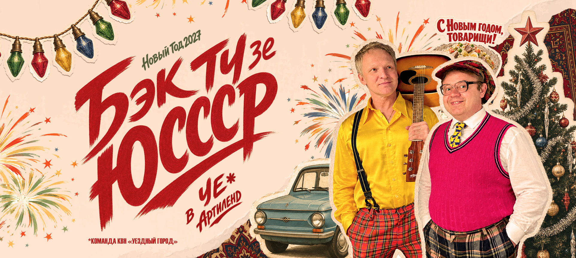 Слайд